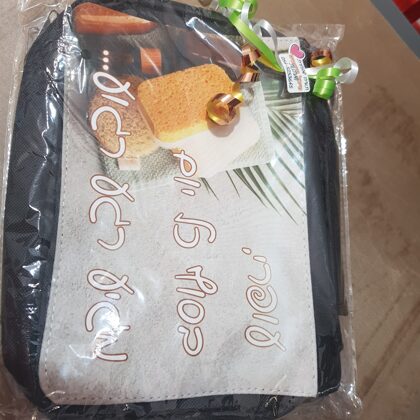 תיק רחצה עם הדפסה אישית