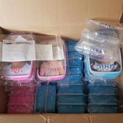 קופסאות אוכל