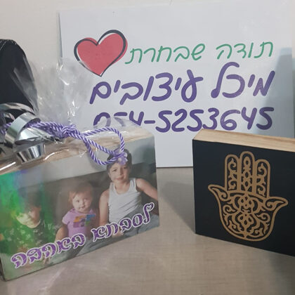 פוטובלוקים מעץ