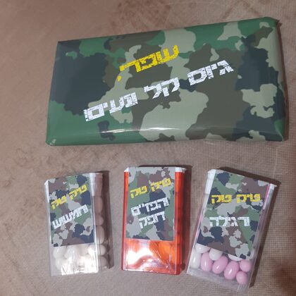 מיתוג ממתקים