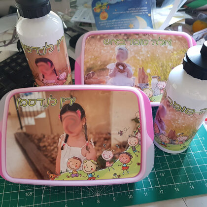 קופסאות אוכל ובקבוקים תואמים