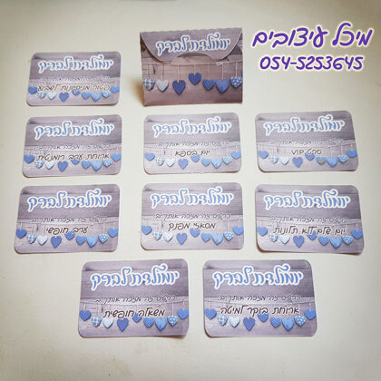 כרטיסי גירוד