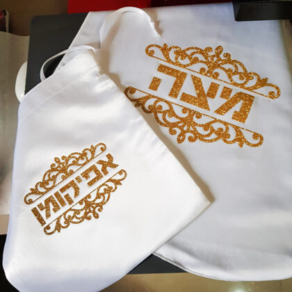 כיתוב מהודר זהב נוצץ