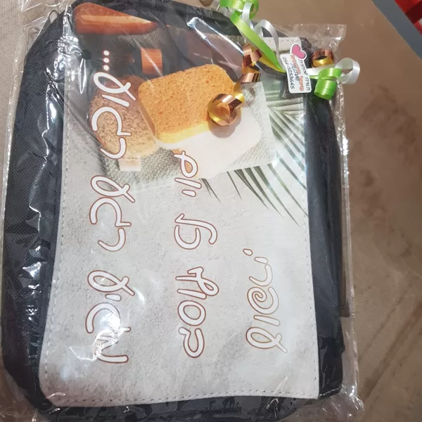 תיק רחצה עם הדפסה אישית