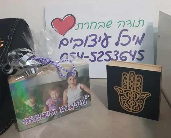 פוטובלוקים מעץ